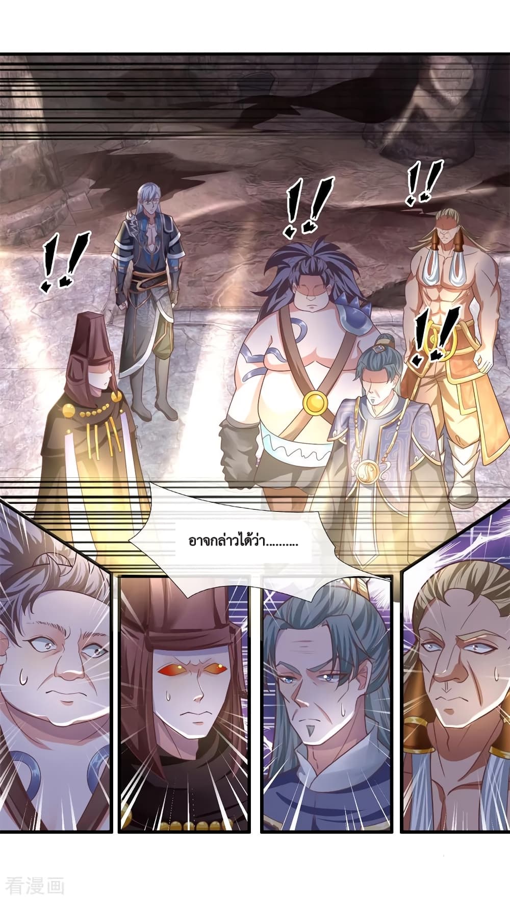 Shula Sword page 9