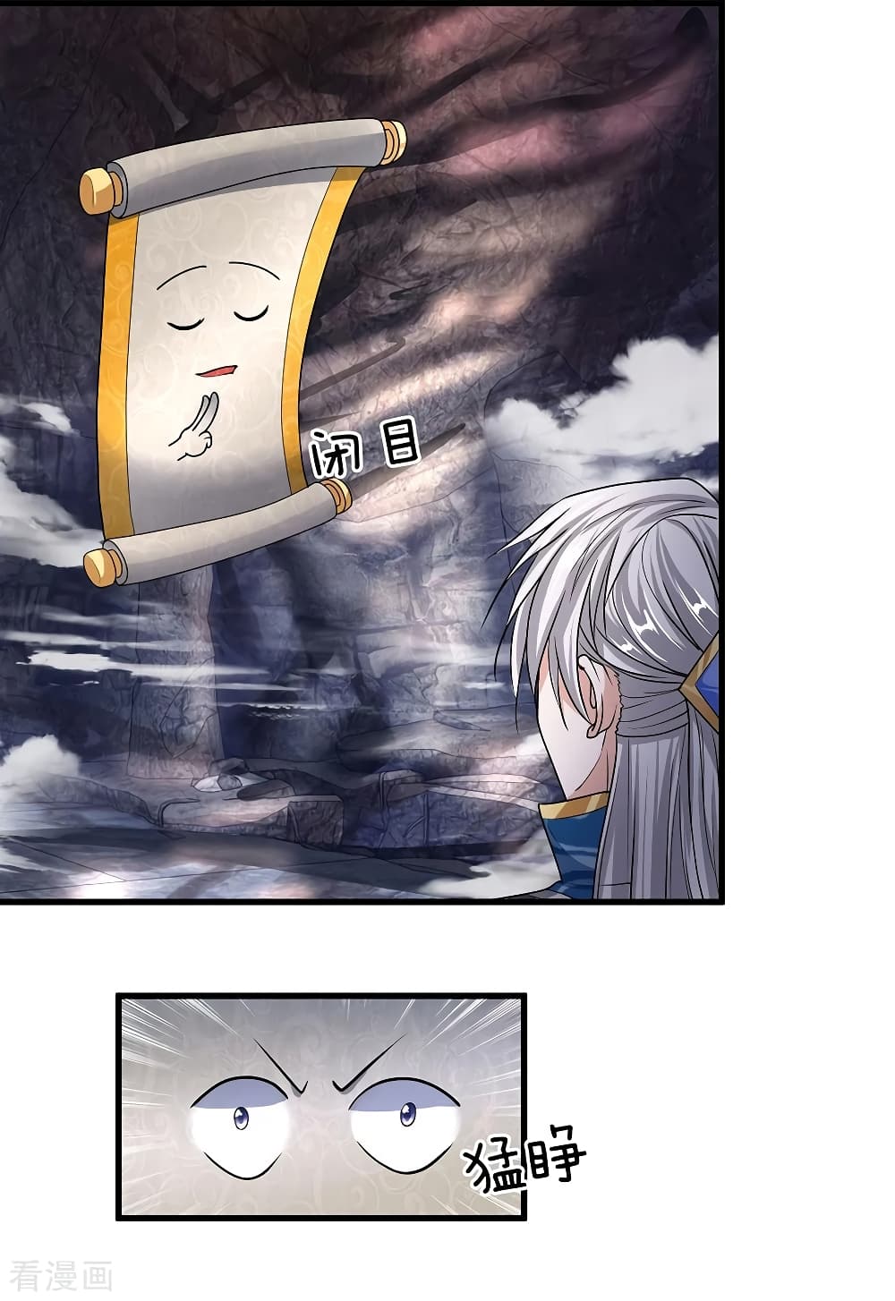 Shula Sword page 11
