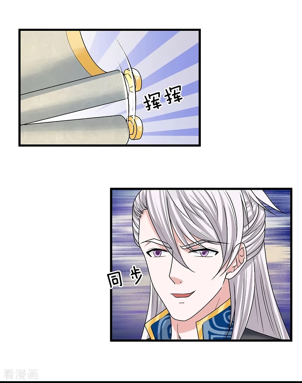 Shula Sword page 16