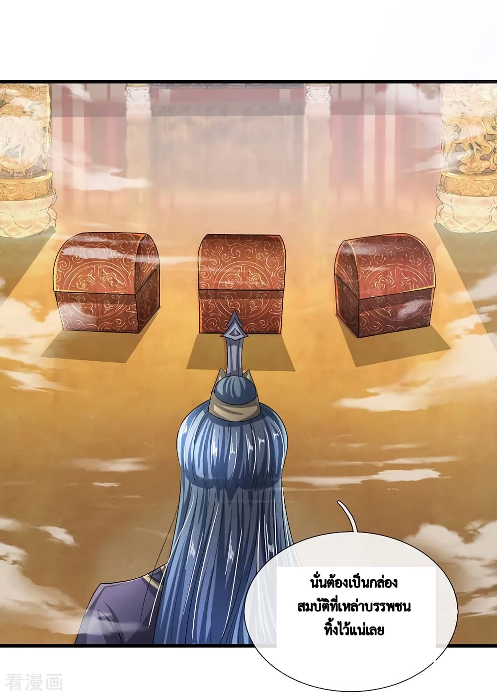 Shula Sword page 5