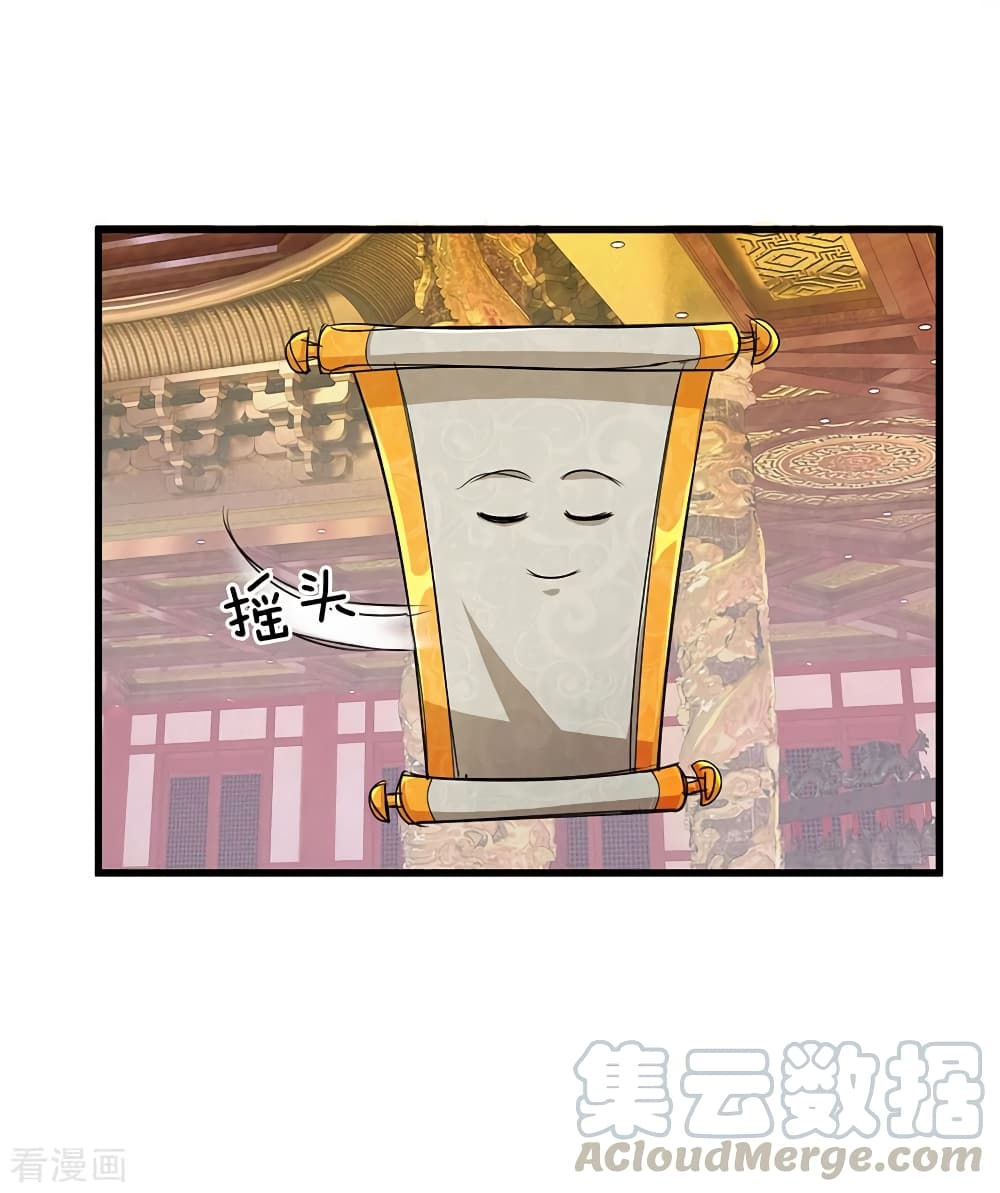 Shula Sword page 8