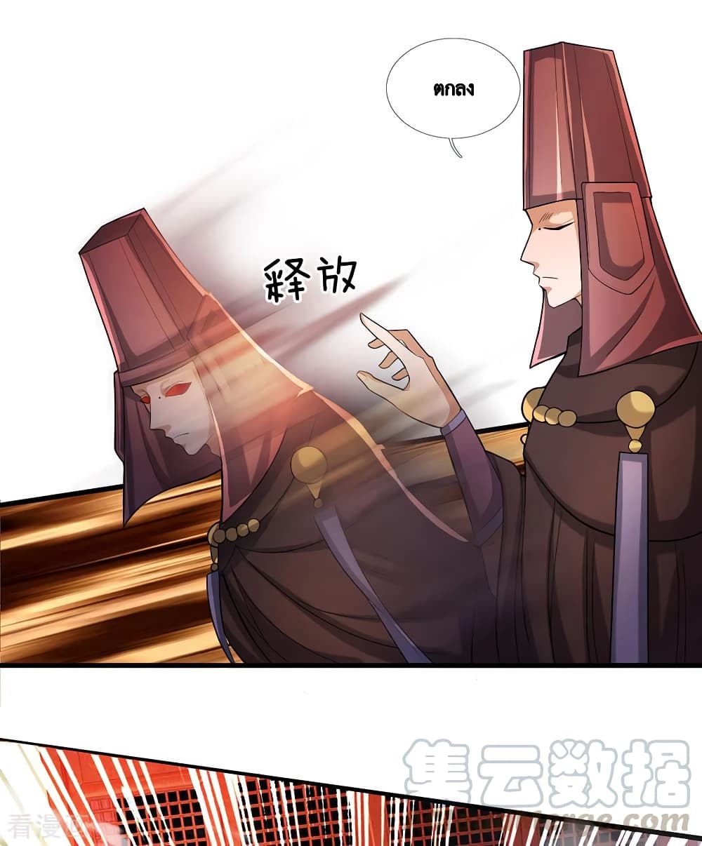 Shula Sword page 10