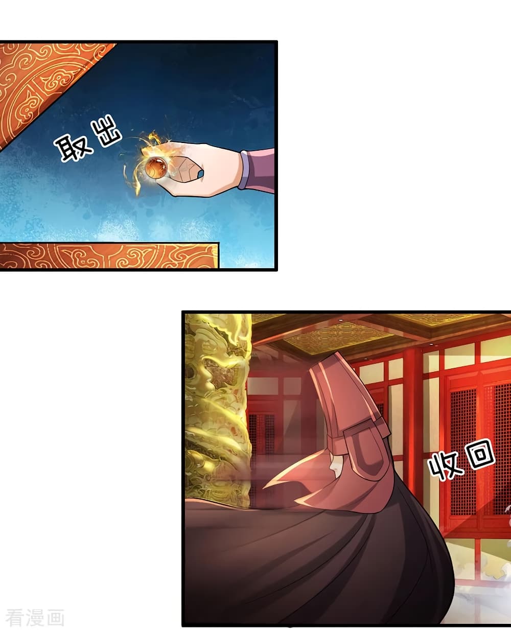 Shula Sword page 15