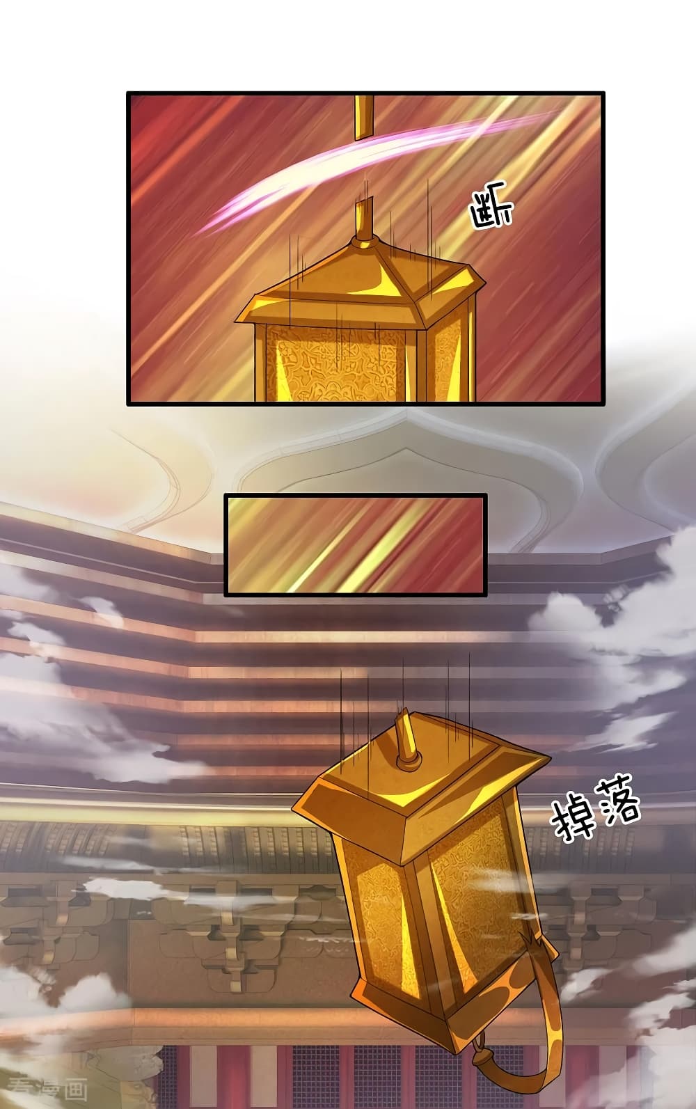 Shula Sword page 8