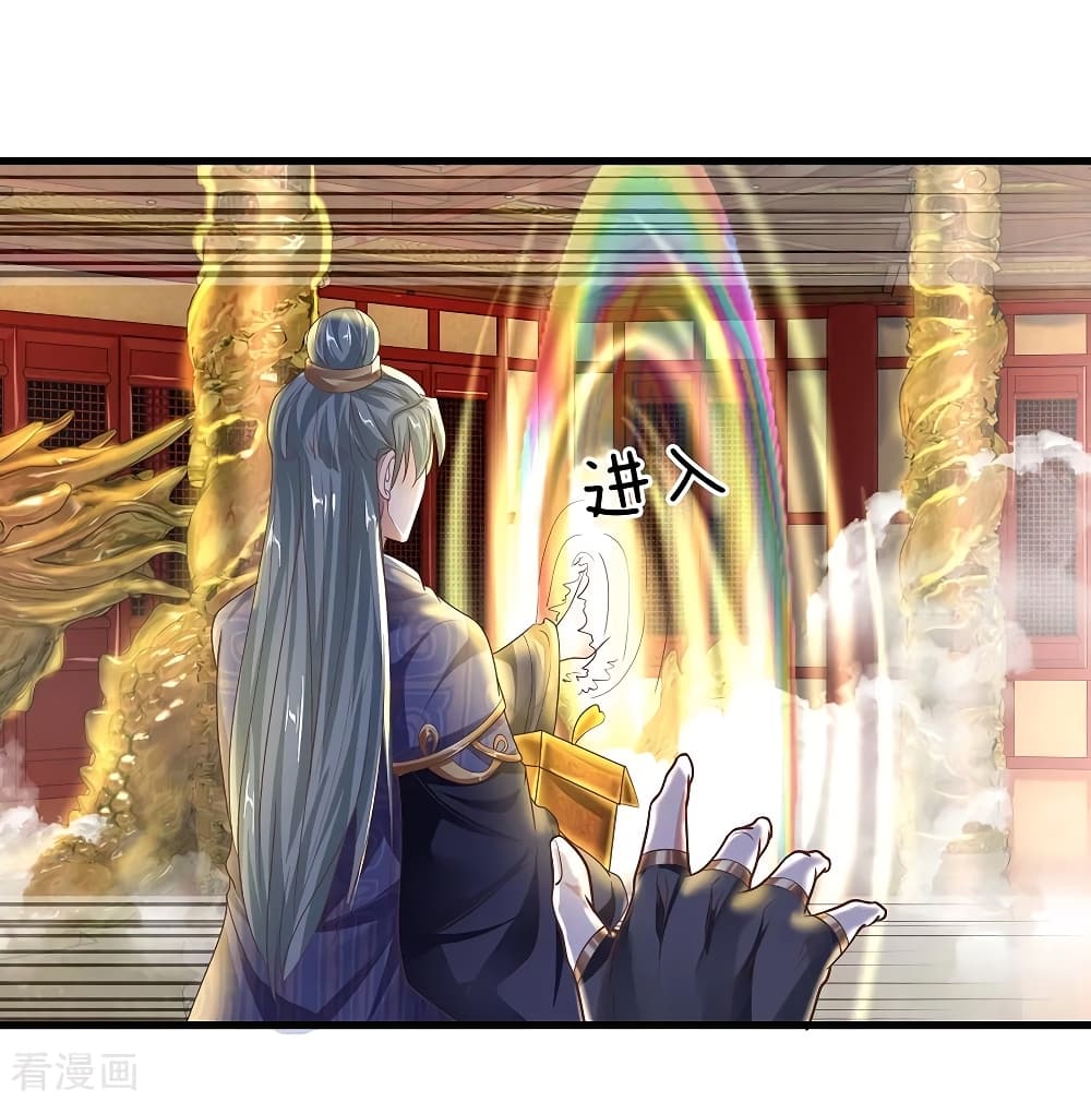 Shula Sword page 15
