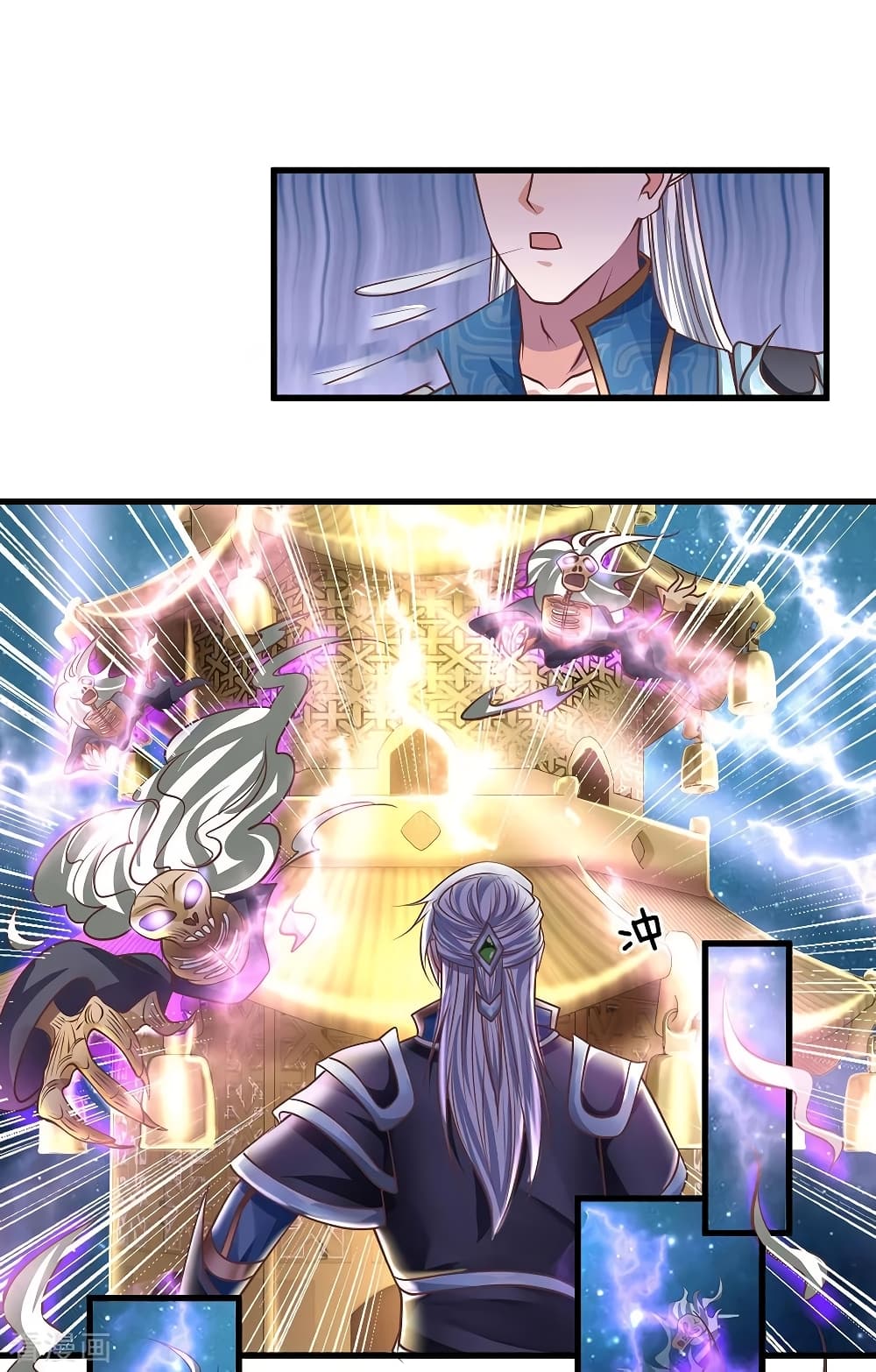 Shula Sword page 11