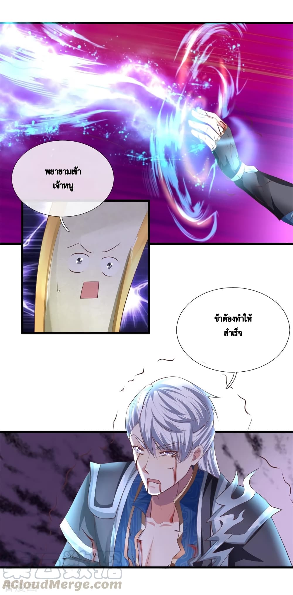 Shula Sword page 4