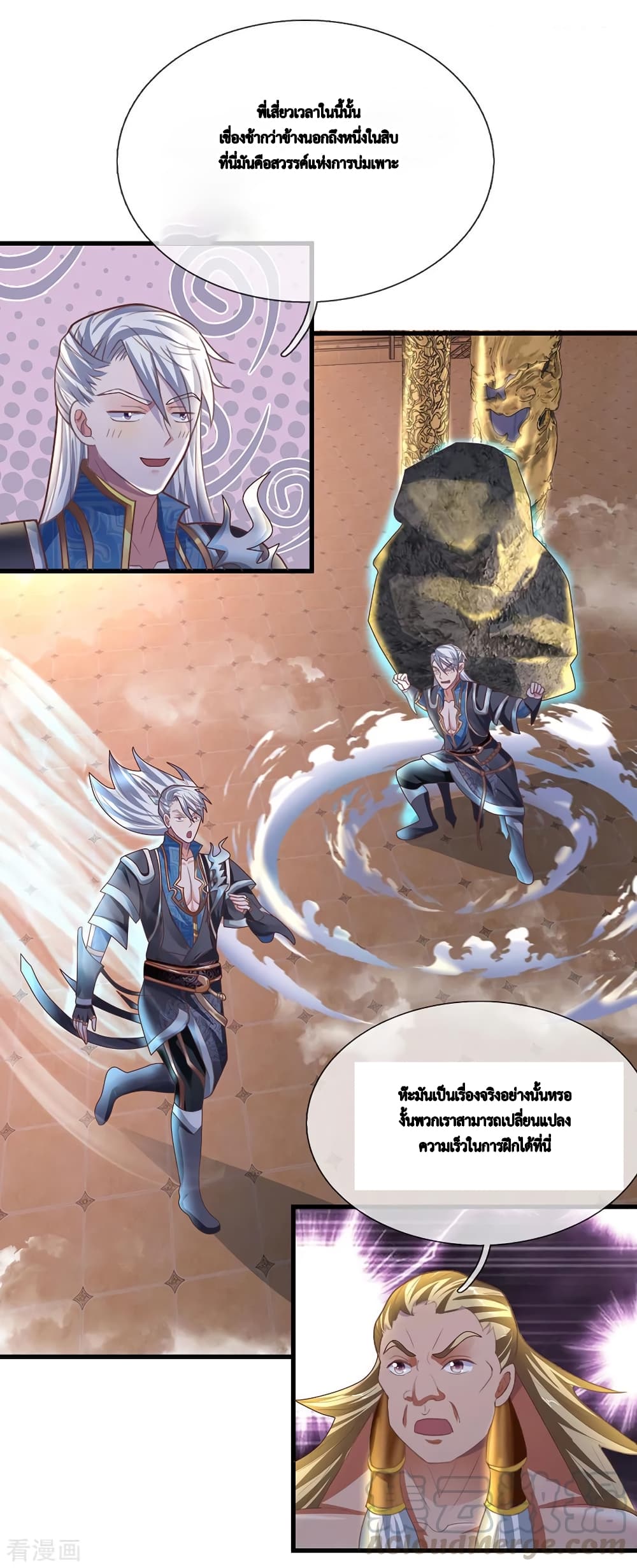 Shula Sword page 6
