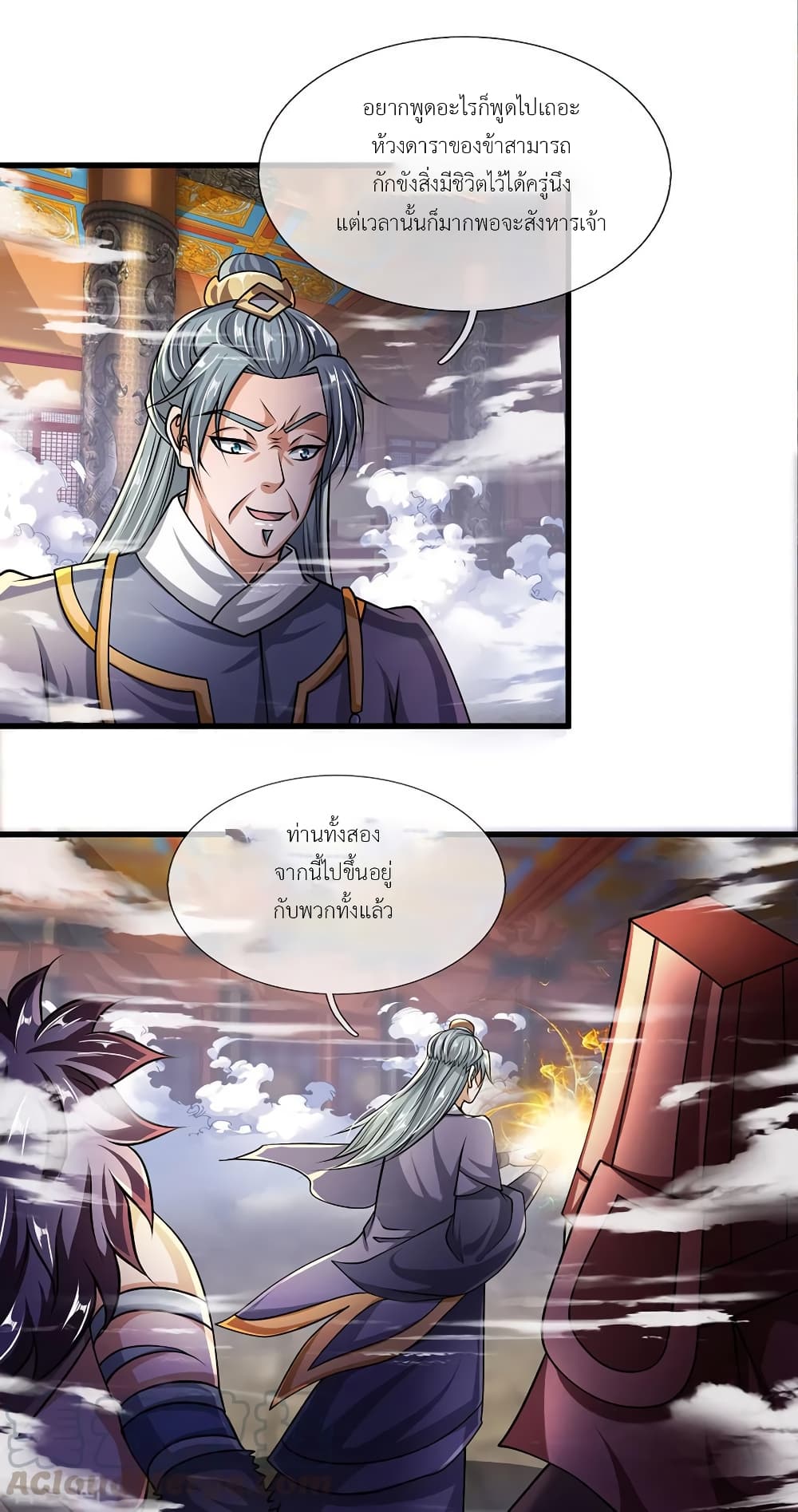 Shula Sword page 10