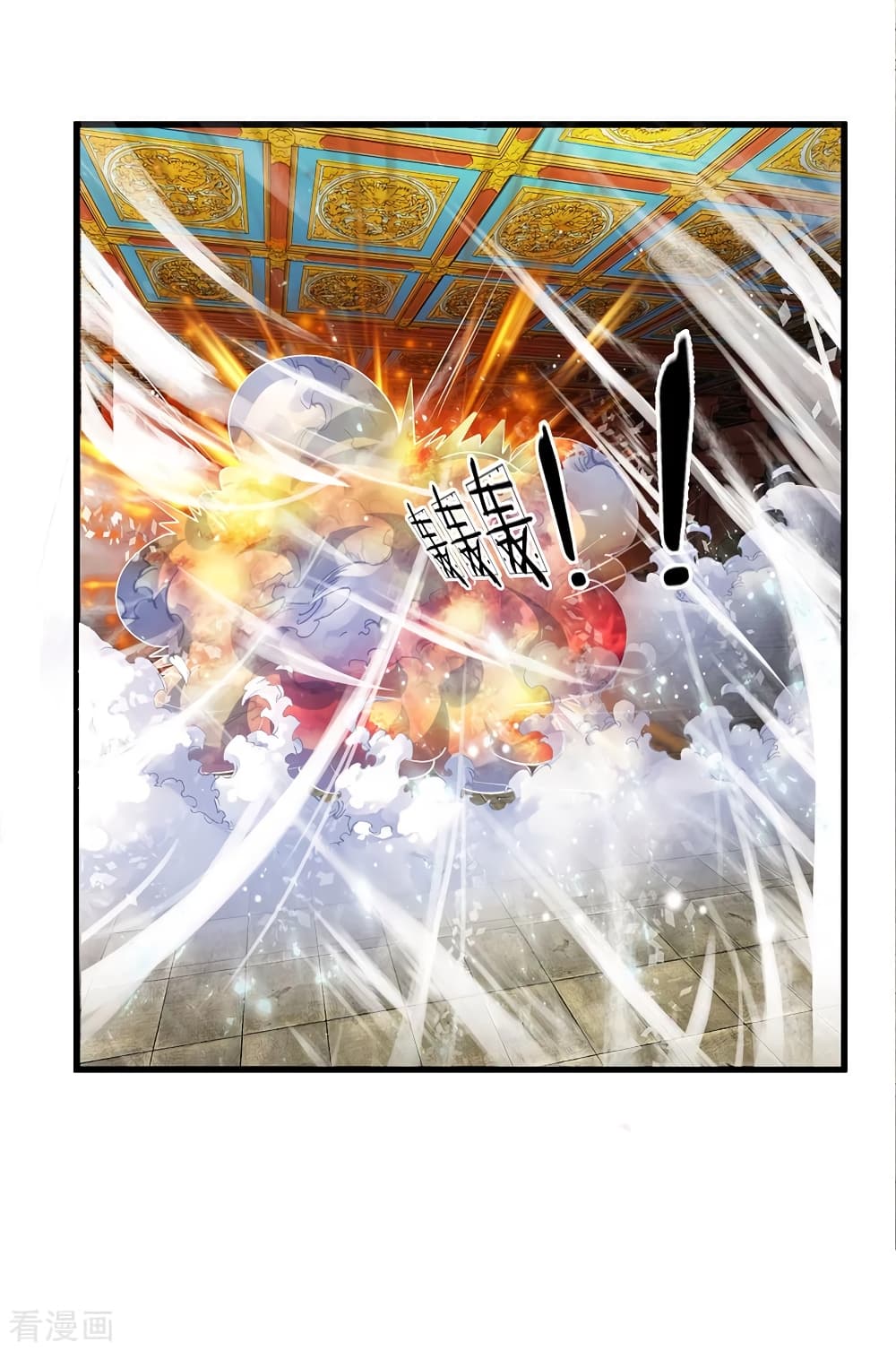 Shula Sword page 16