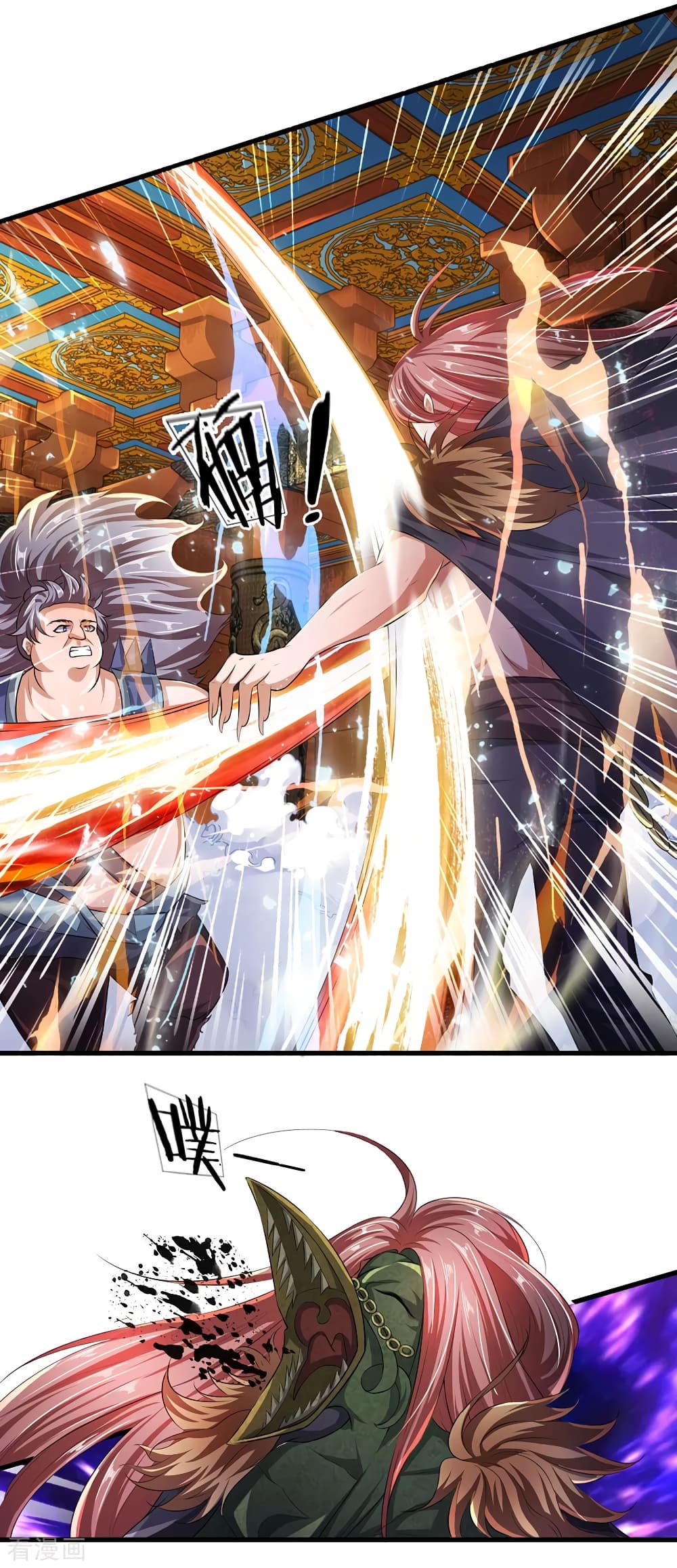 Shula Sword page 3