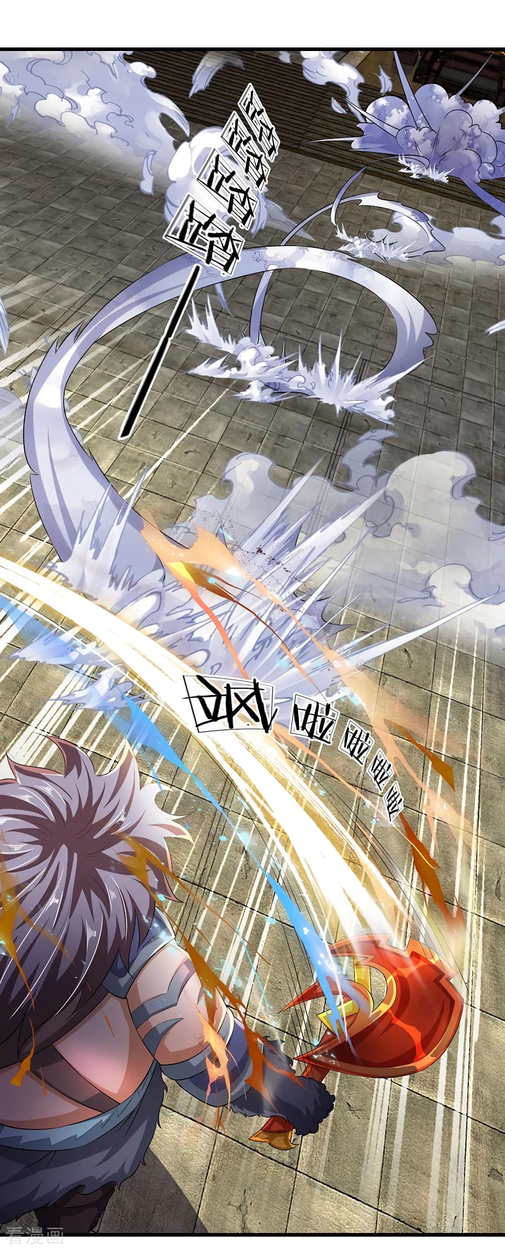 Shula Sword page 4