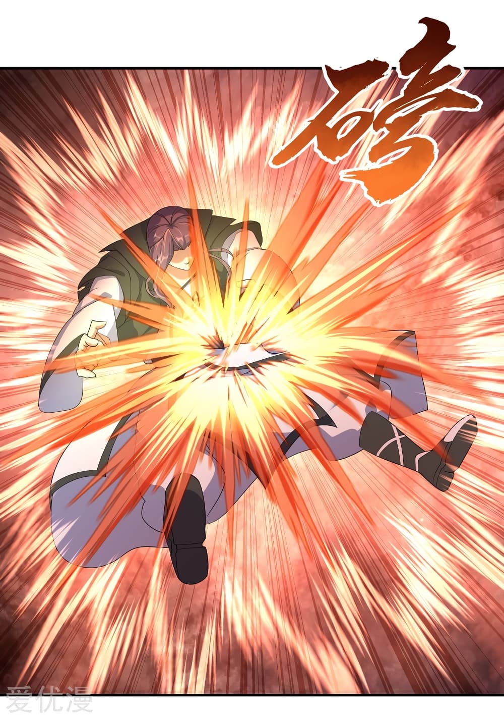 Shula Sword page 17