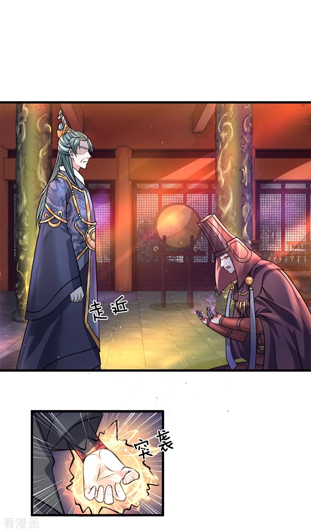 Shula Sword page 9