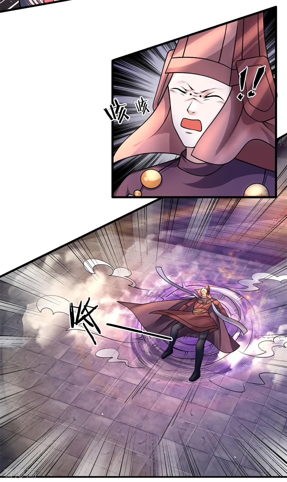 Shula Sword page 11