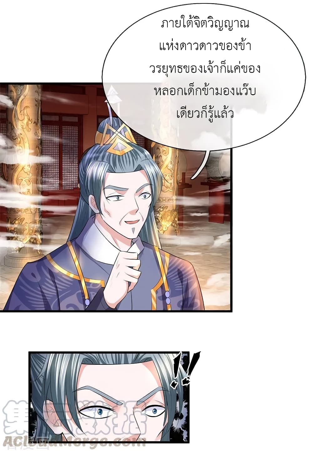 Shula Sword page 6