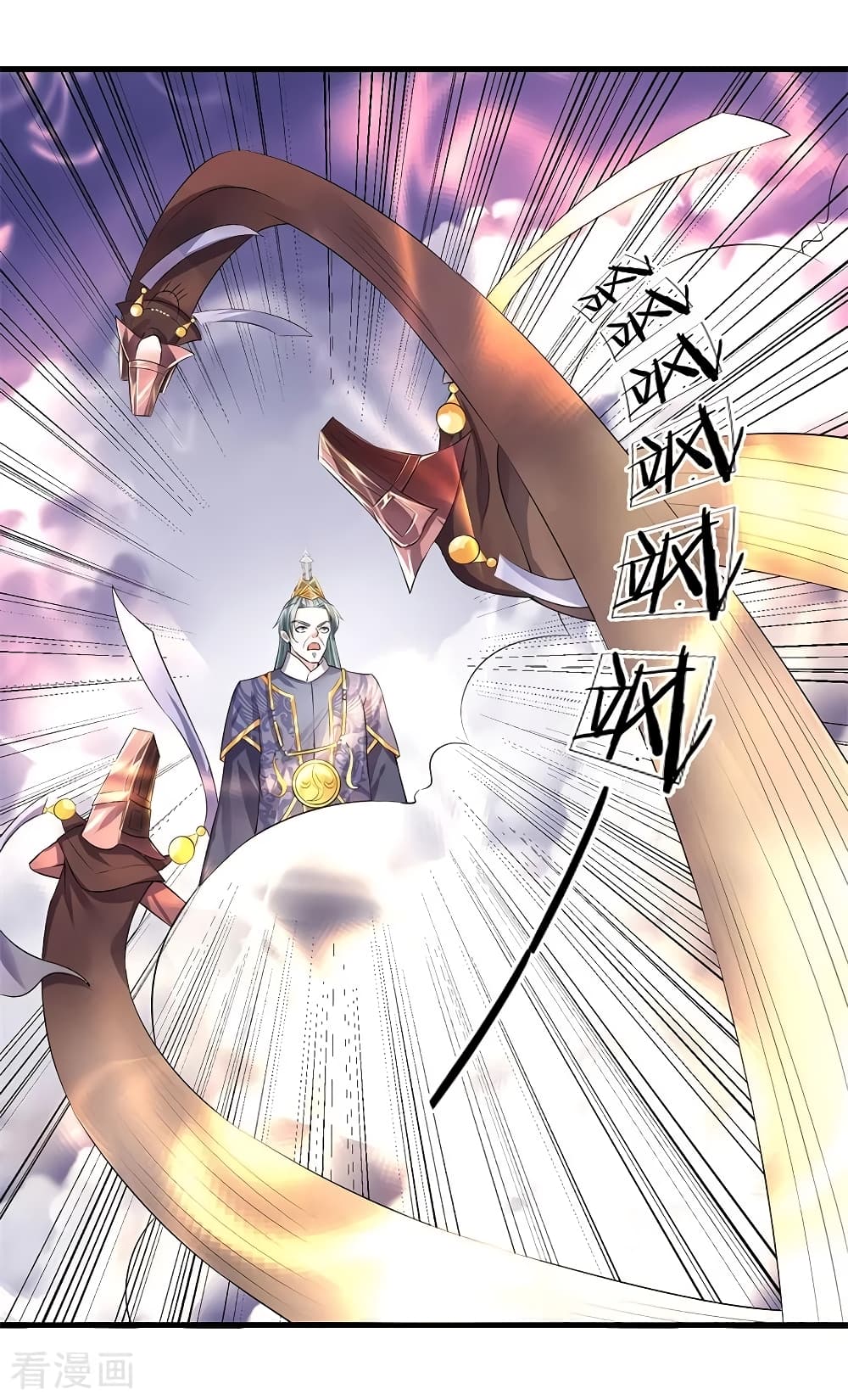 Shula Sword page 7