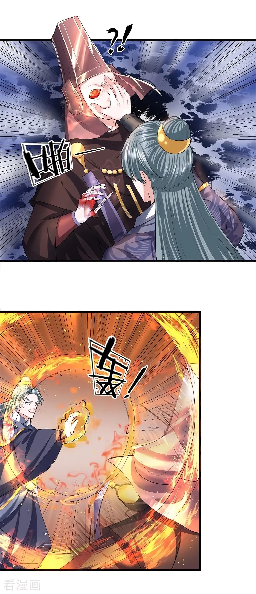 Shula Sword page 9