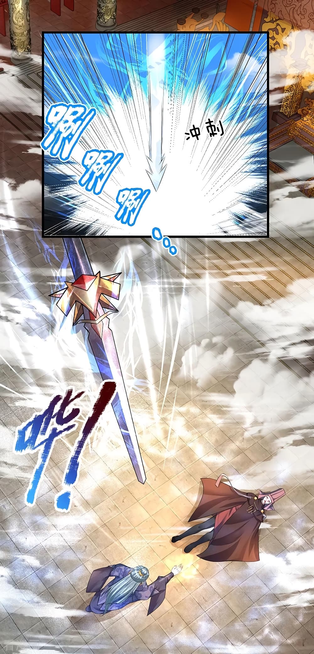 Shula Sword page 9