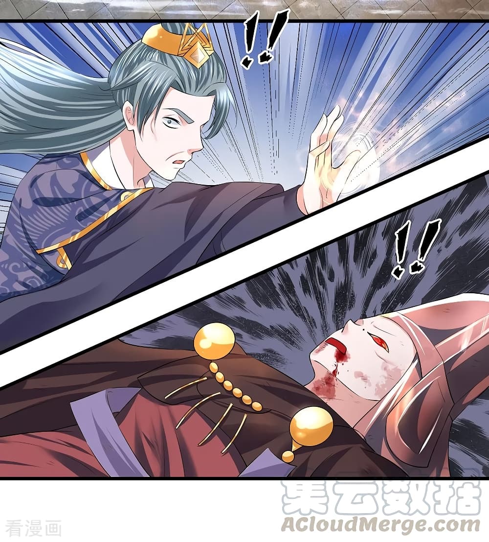Shula Sword page 10