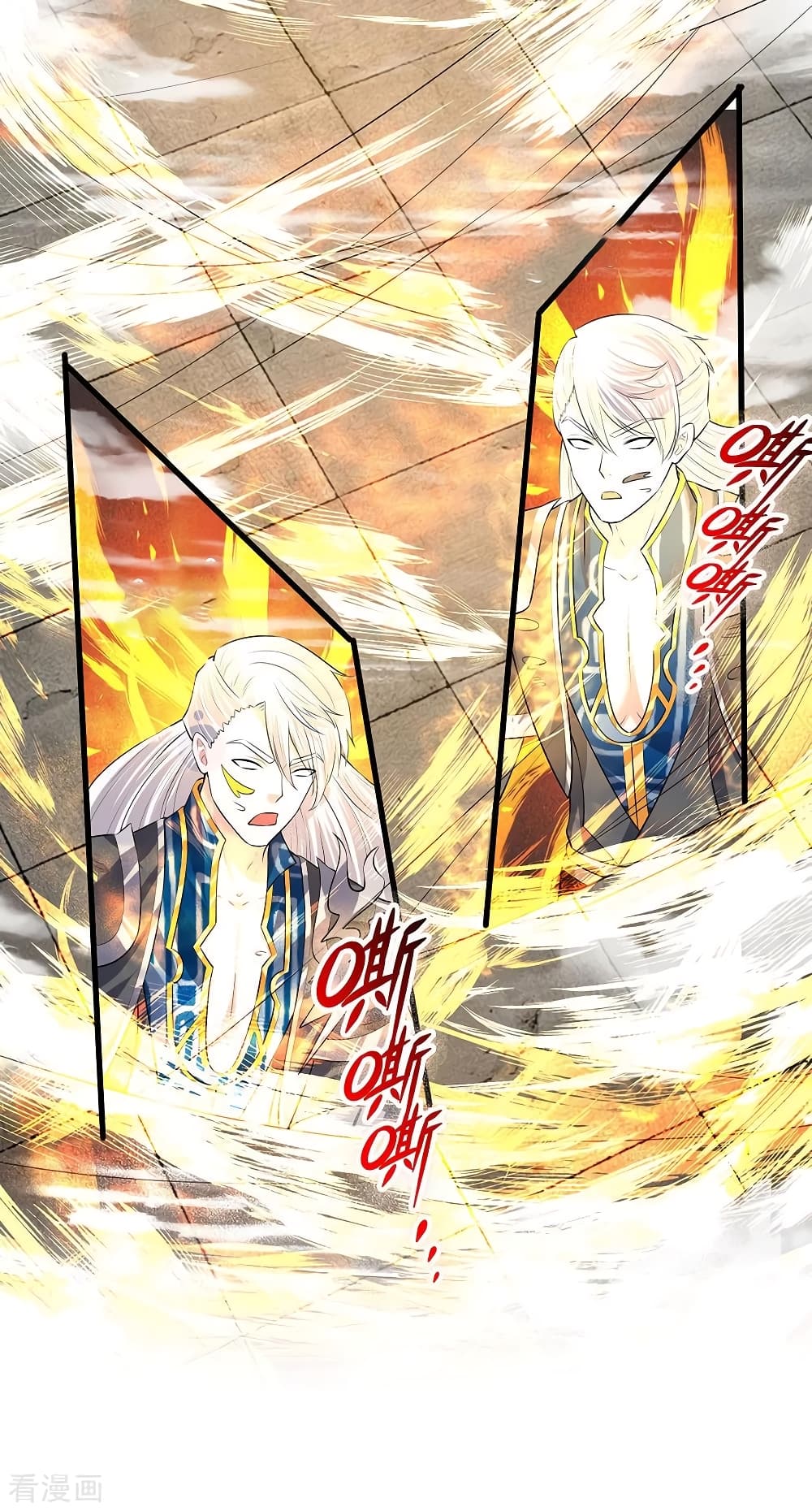 Shula Sword page 12