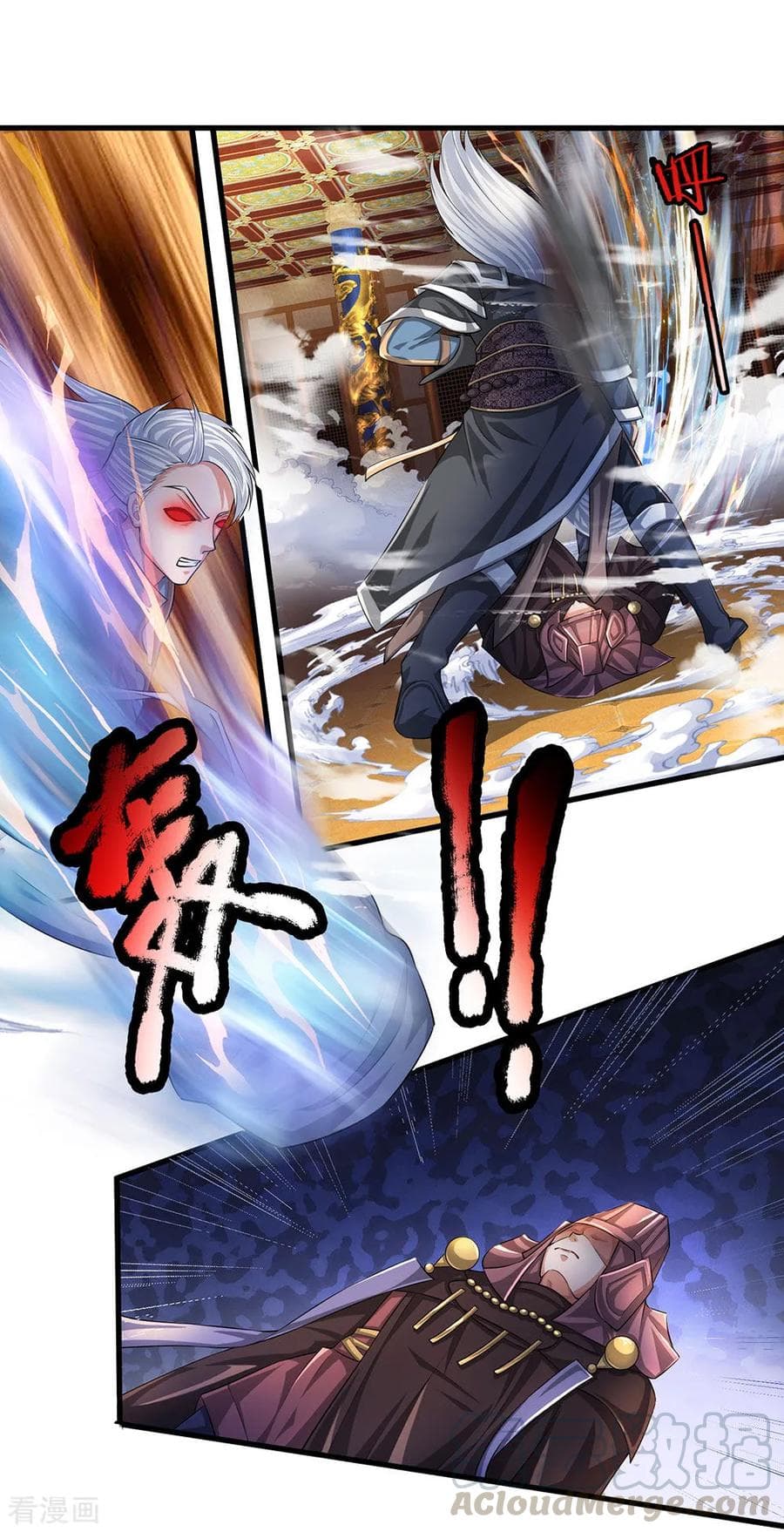 Shula Sword page 2