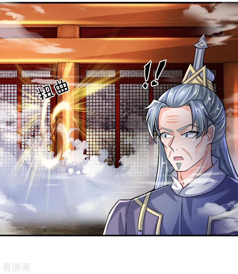Shula Sword page 16