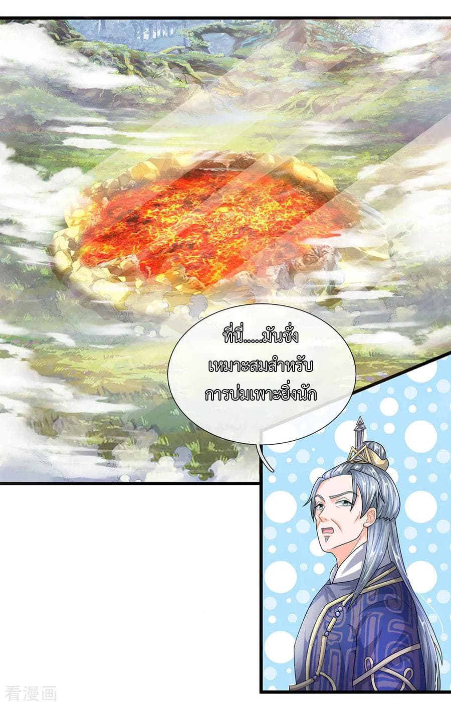 Shula Sword page 7