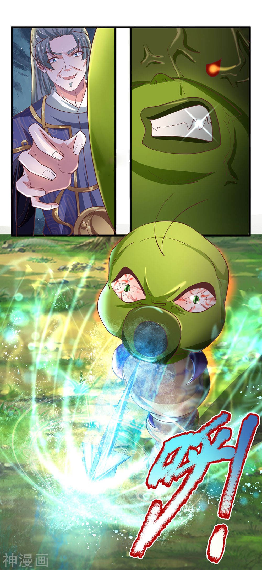 Shula Sword page 3