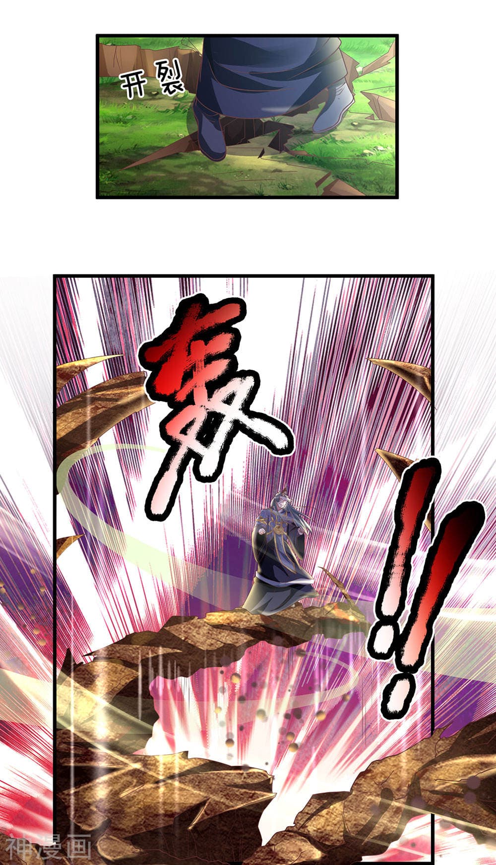 Shula Sword page 8