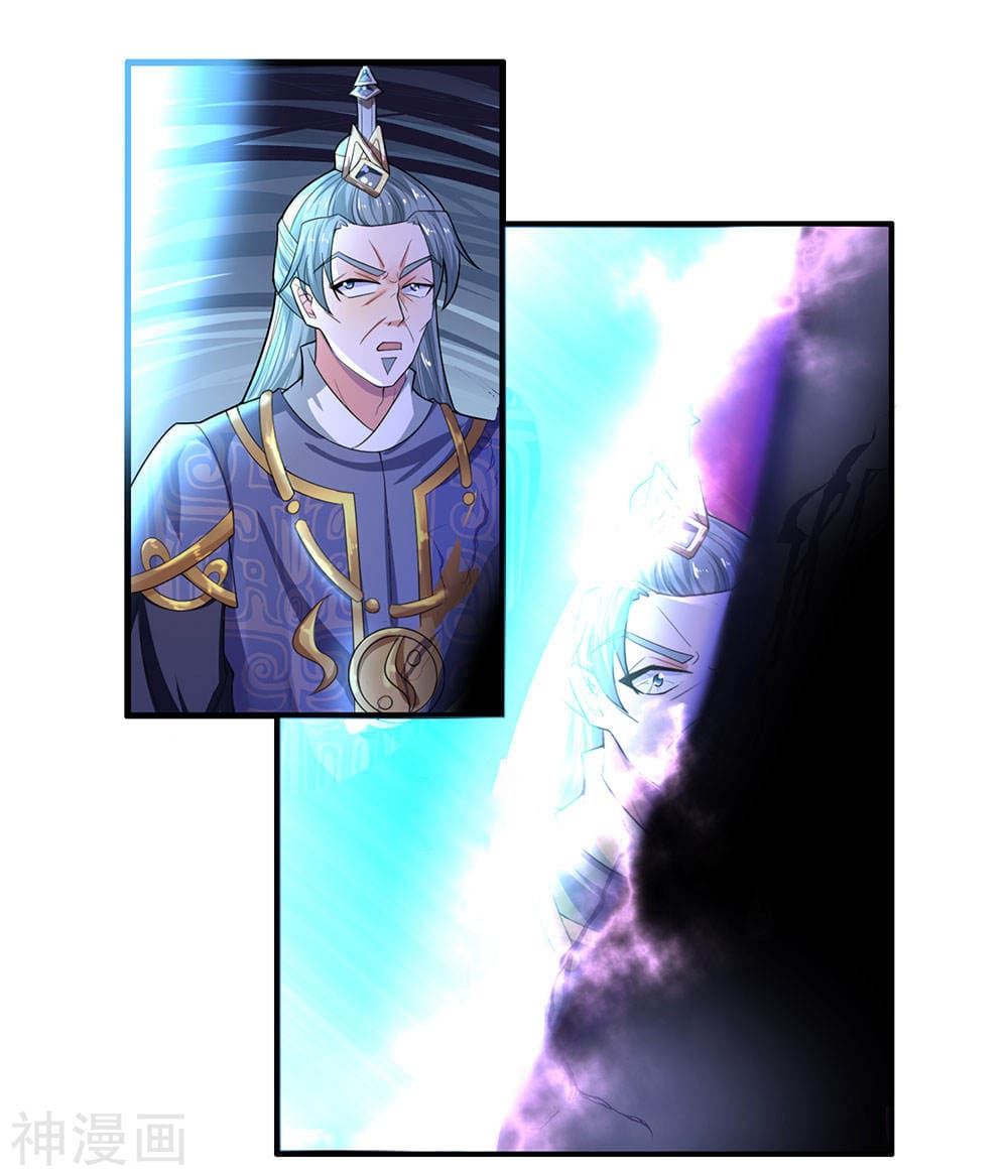 Shula Sword page 2