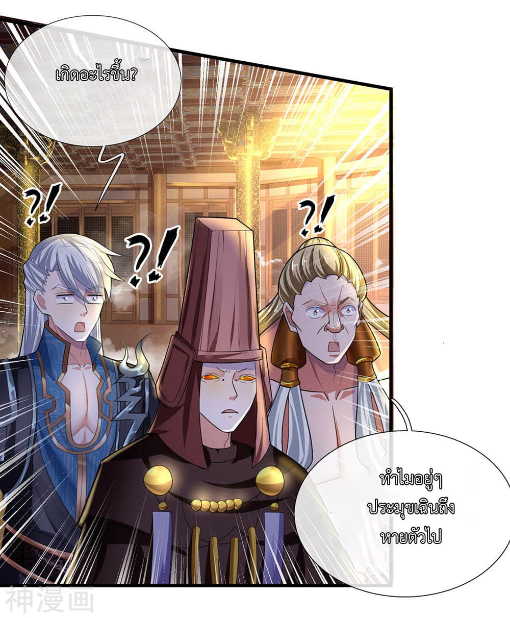 Shula Sword page 4