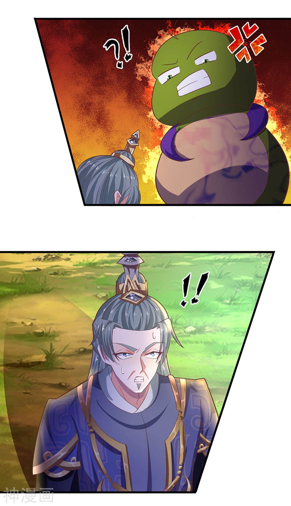 Shula Sword page 7