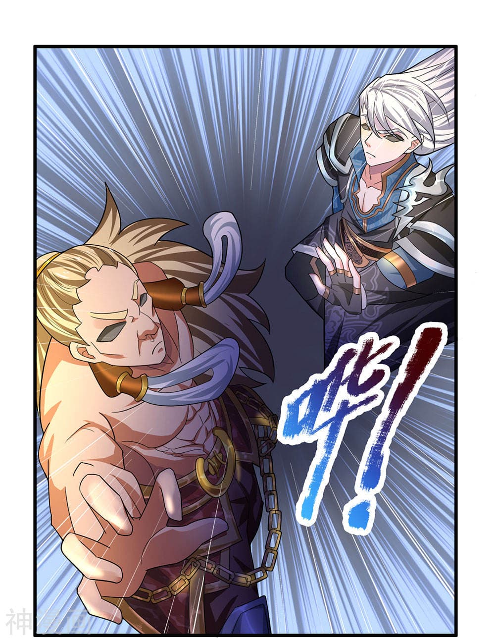 Shula Sword page 15