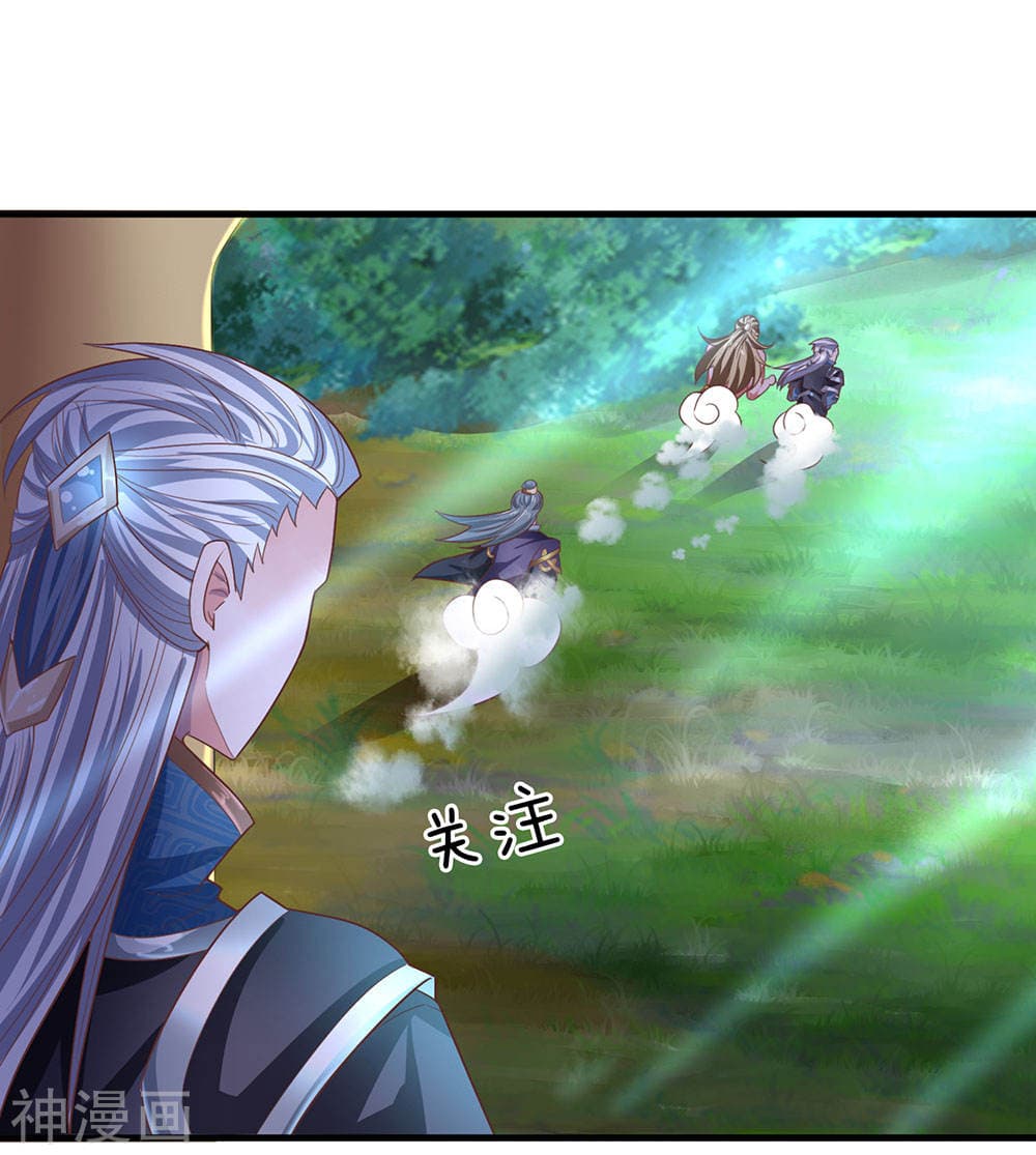 Shula Sword page 21