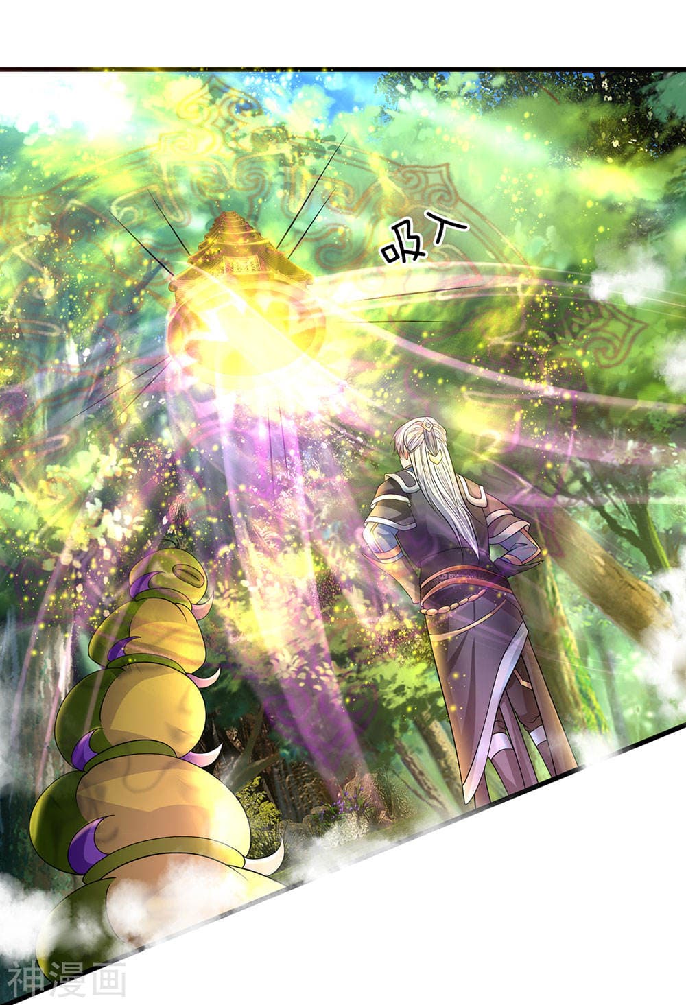 Shula Sword page 8