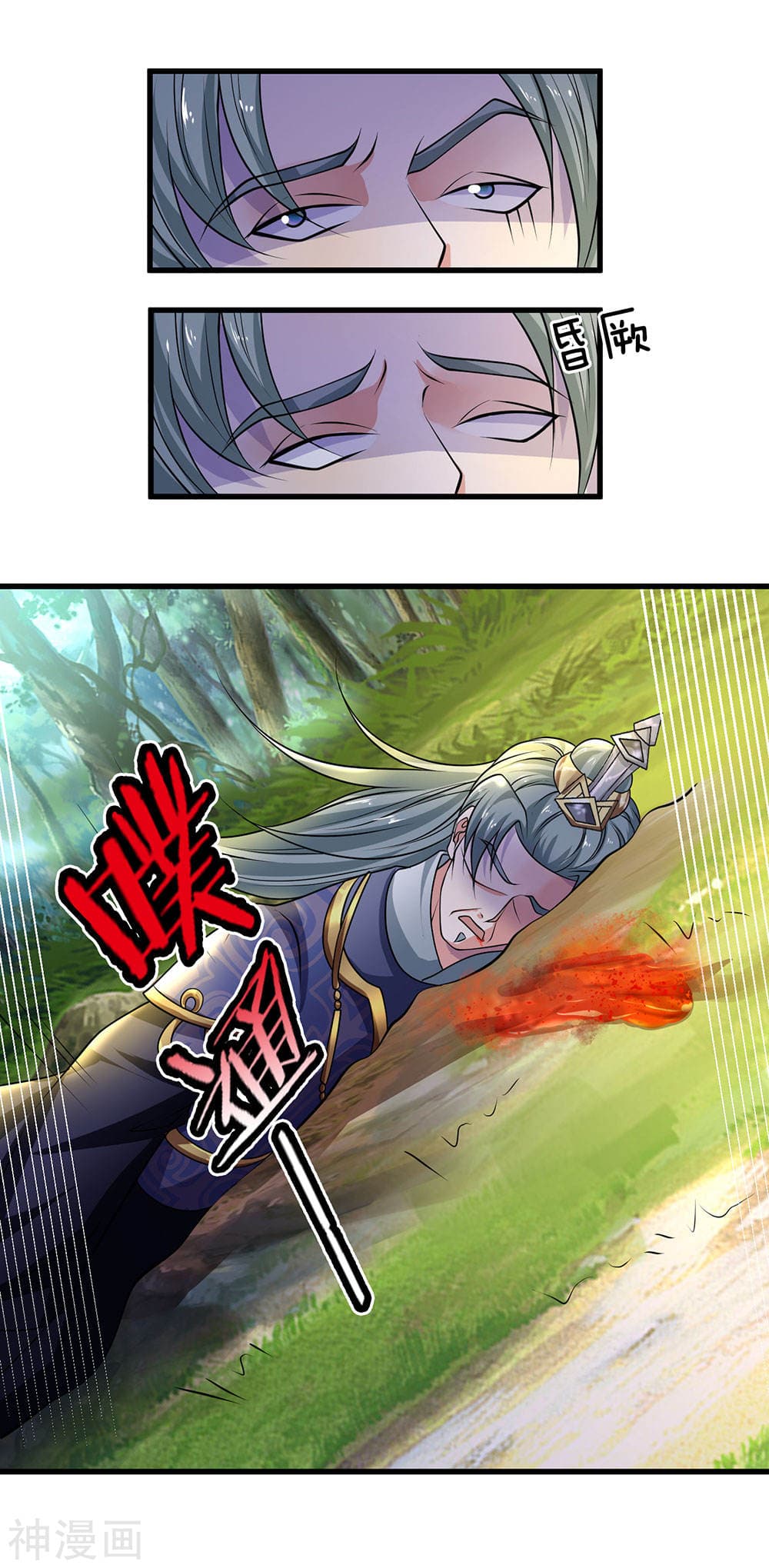 Shula Sword page 15