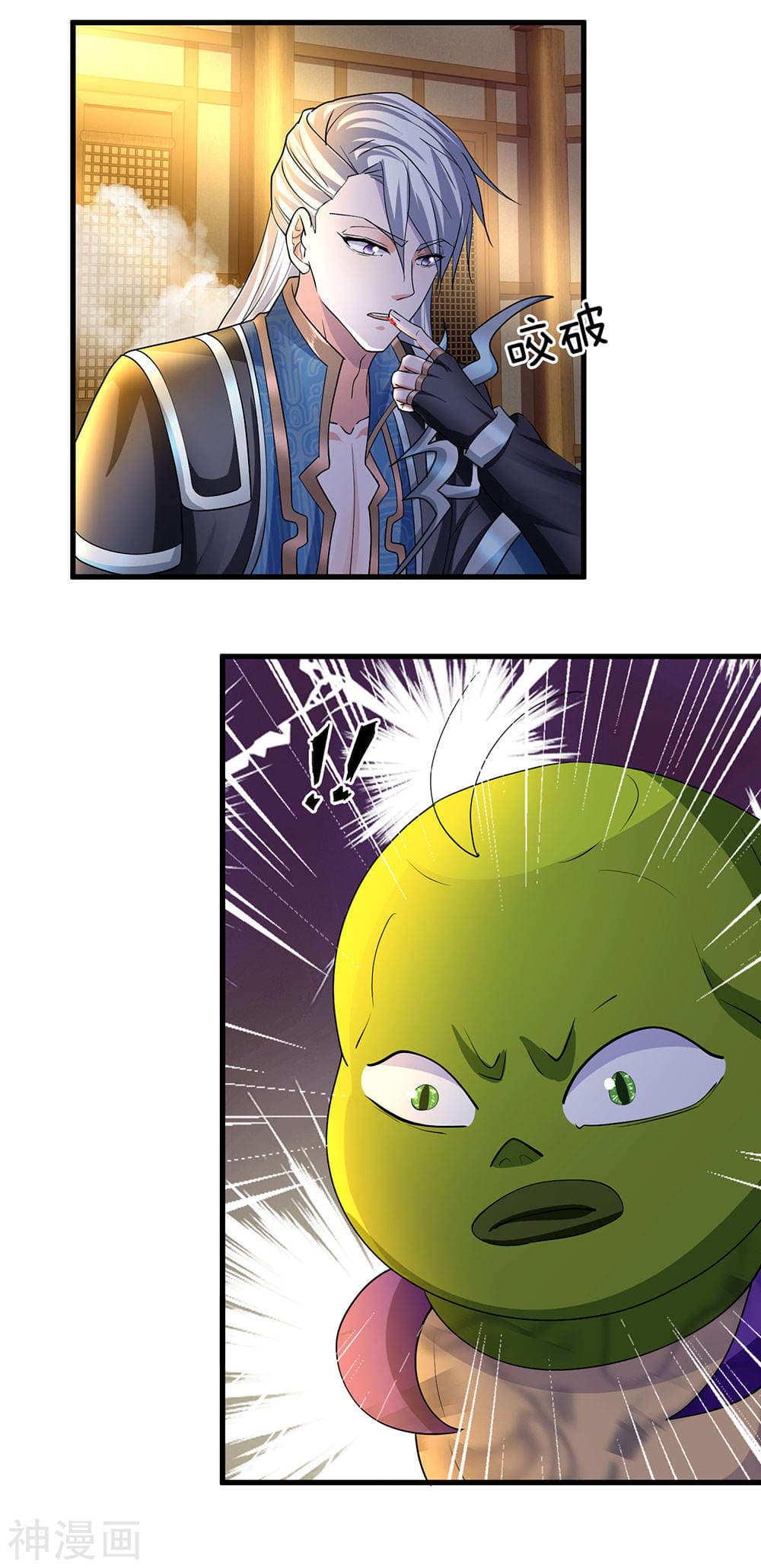 Shula Sword page 13