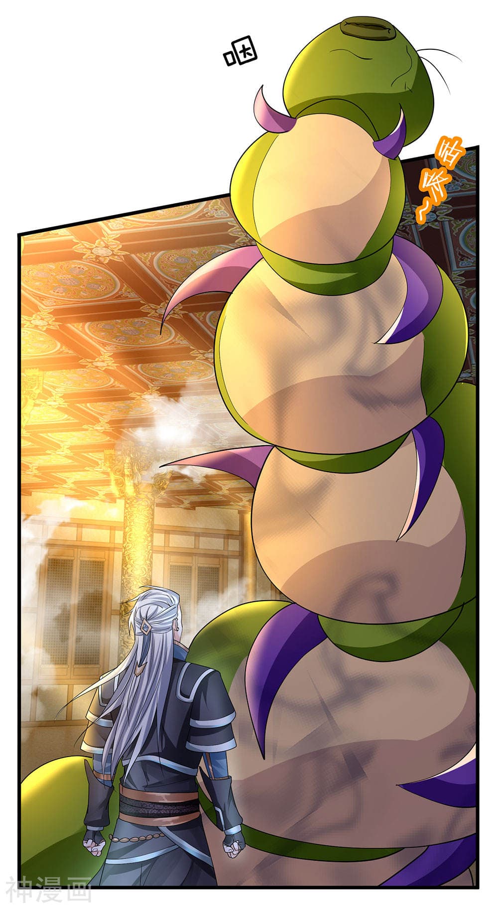 Shula Sword page 19
