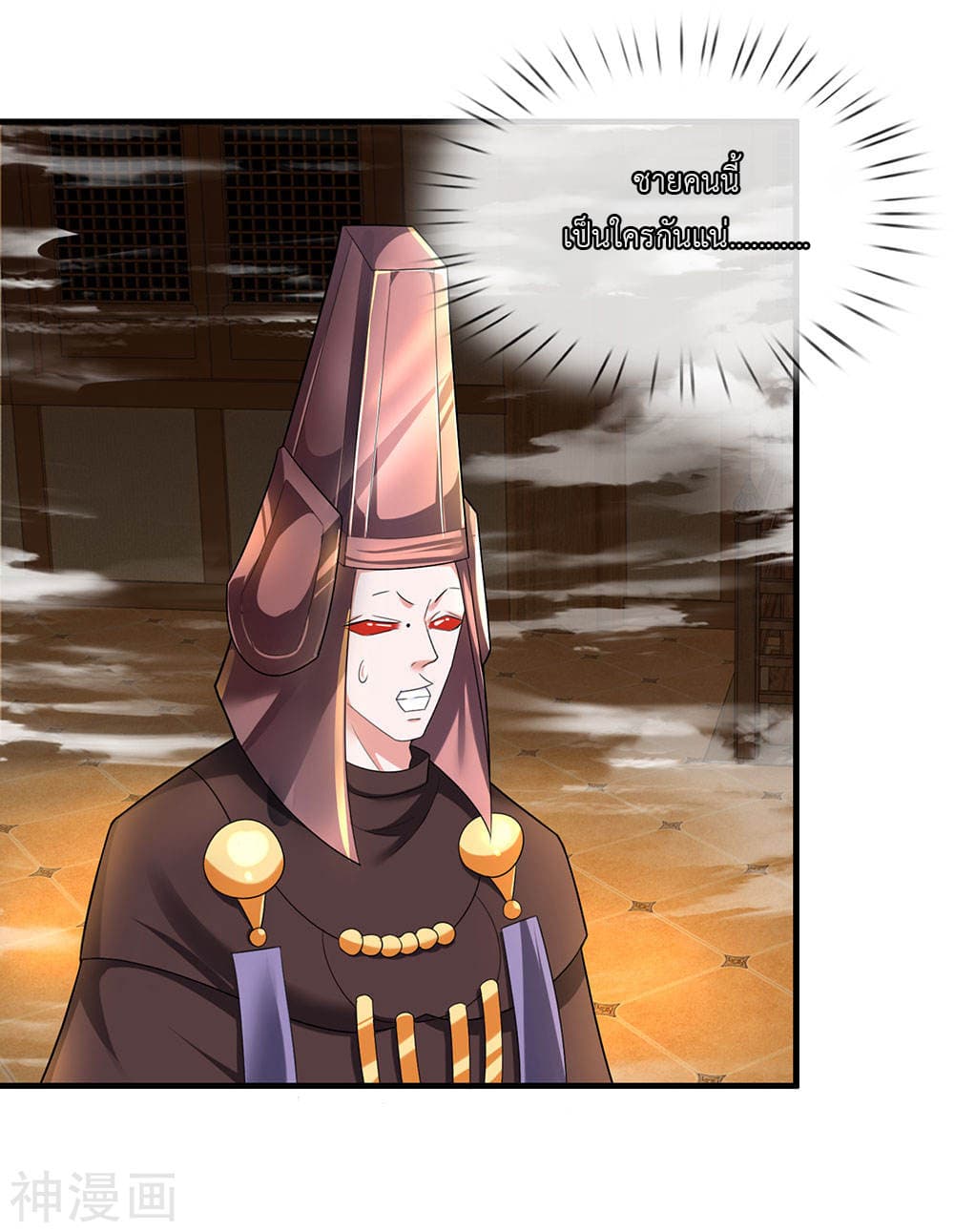 Shula Sword page 10