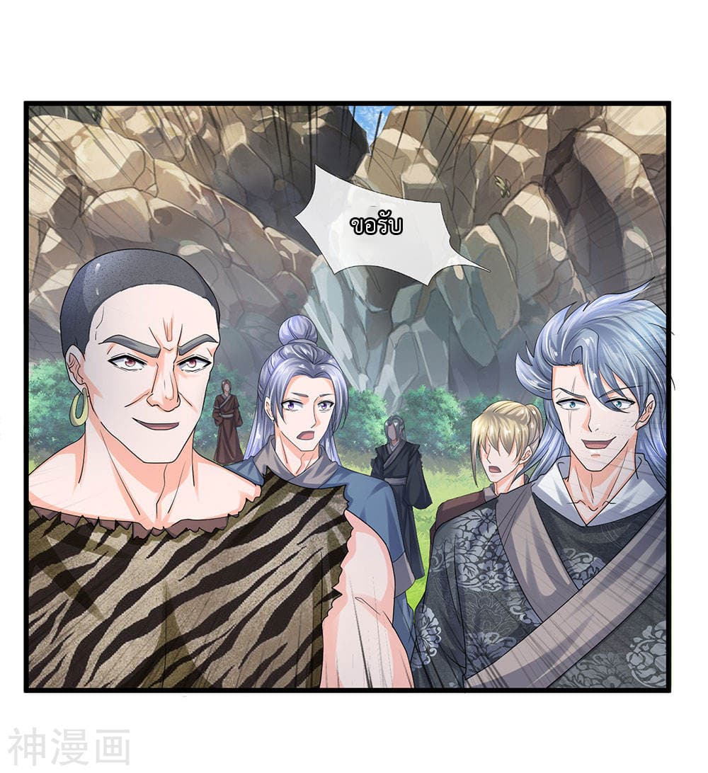 Shula Sword page 4