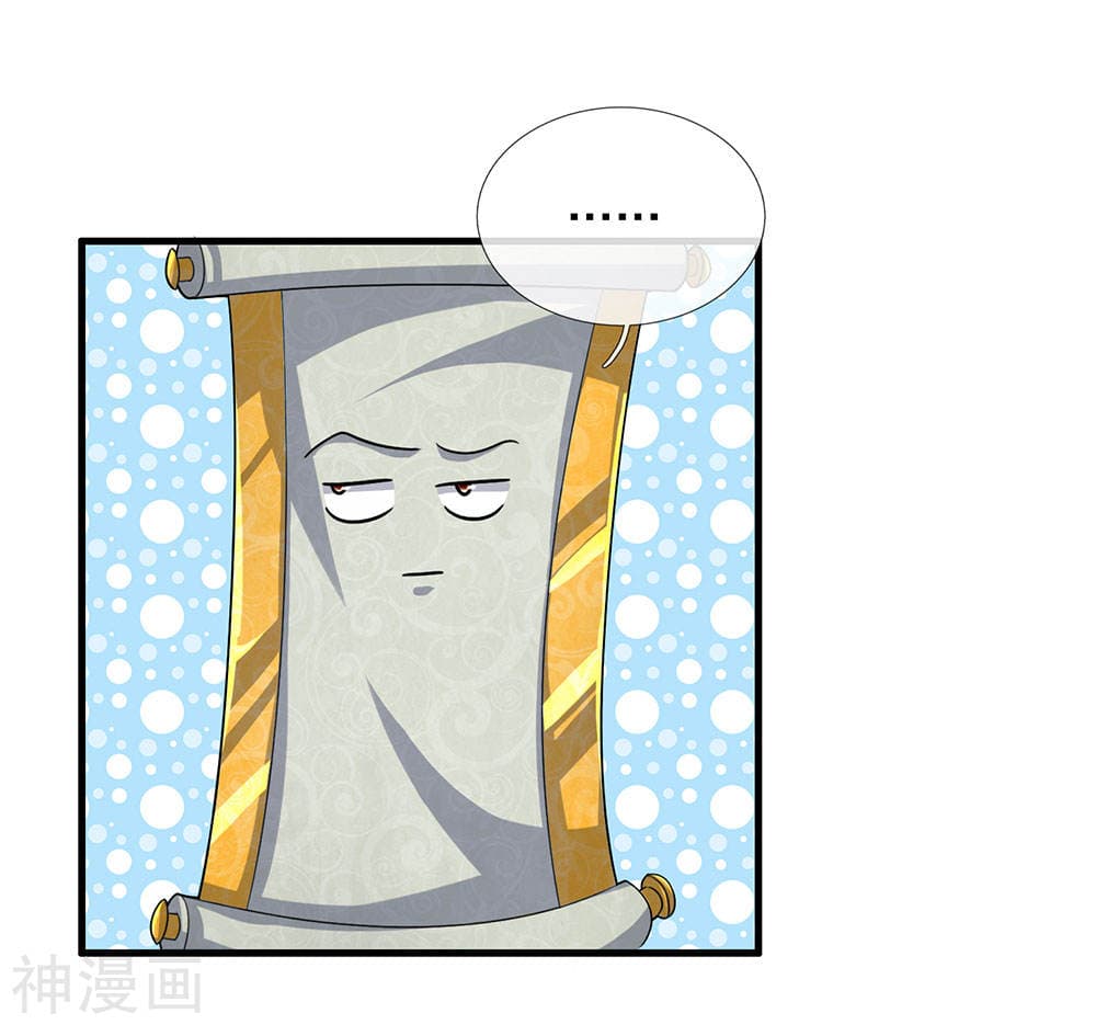 Shula Sword page 11