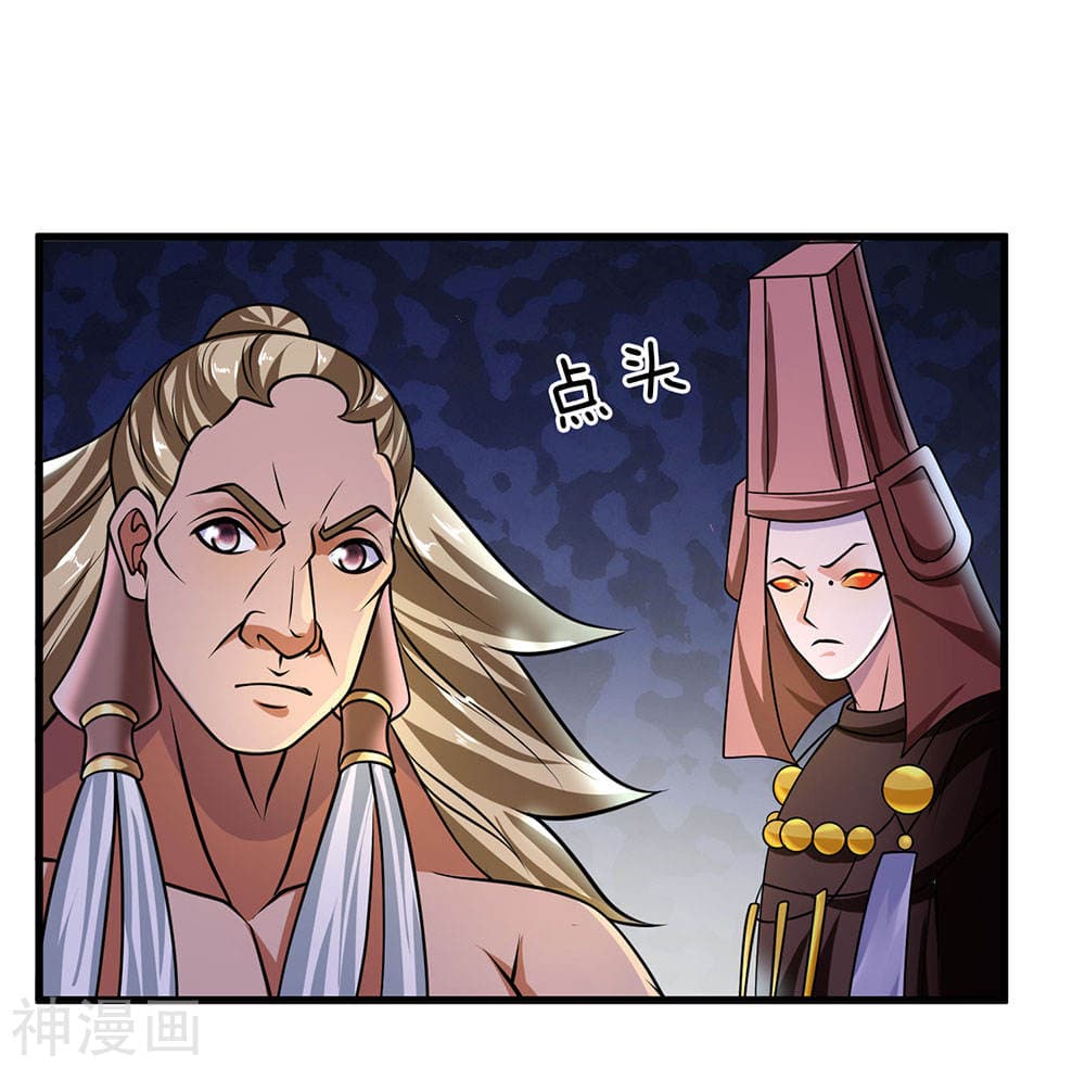 Shula Sword page 16