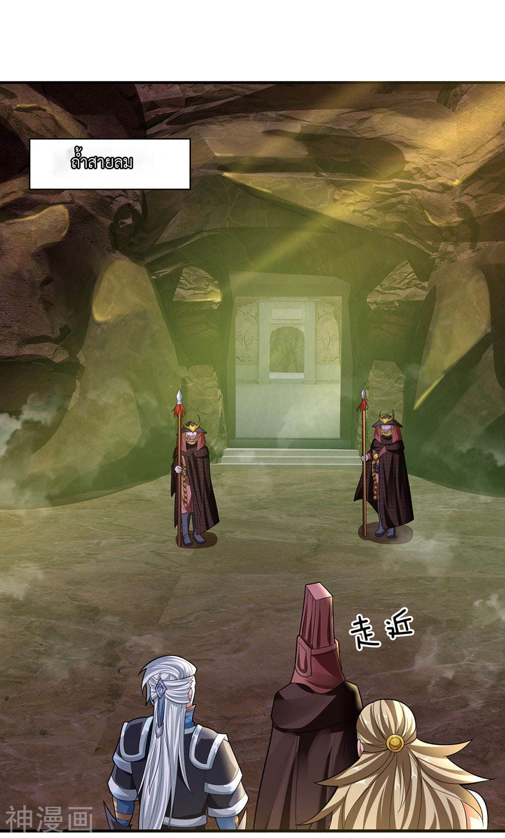 Shula Sword page 17