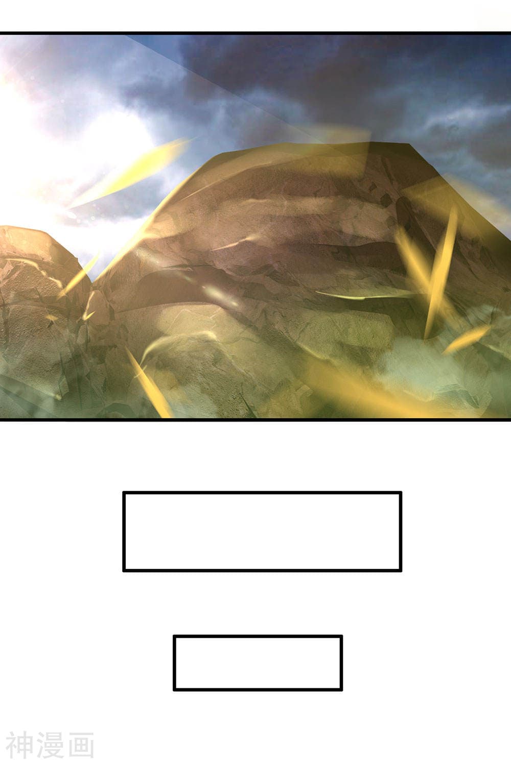 Shula Sword page 13