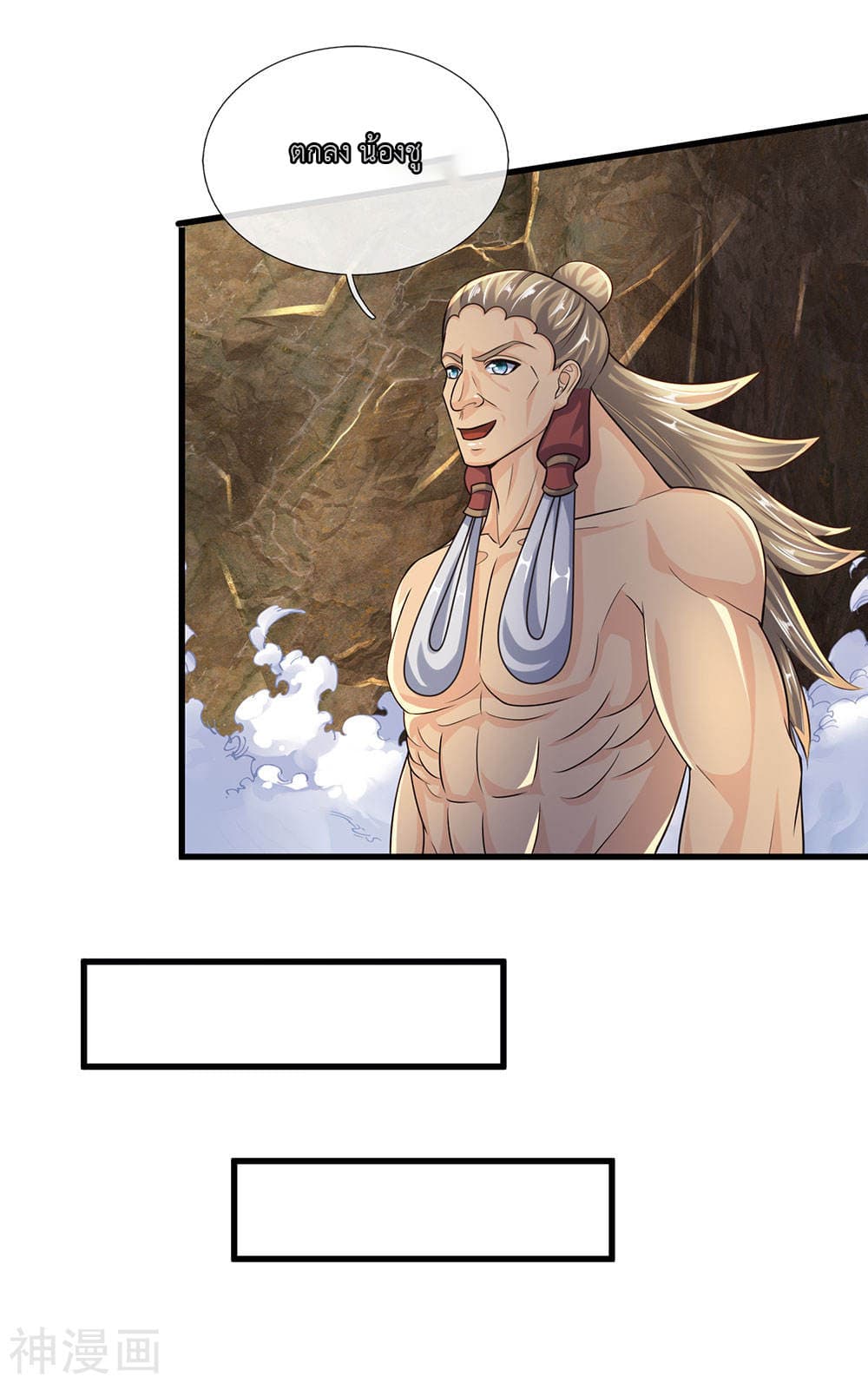 Shula Sword page 15