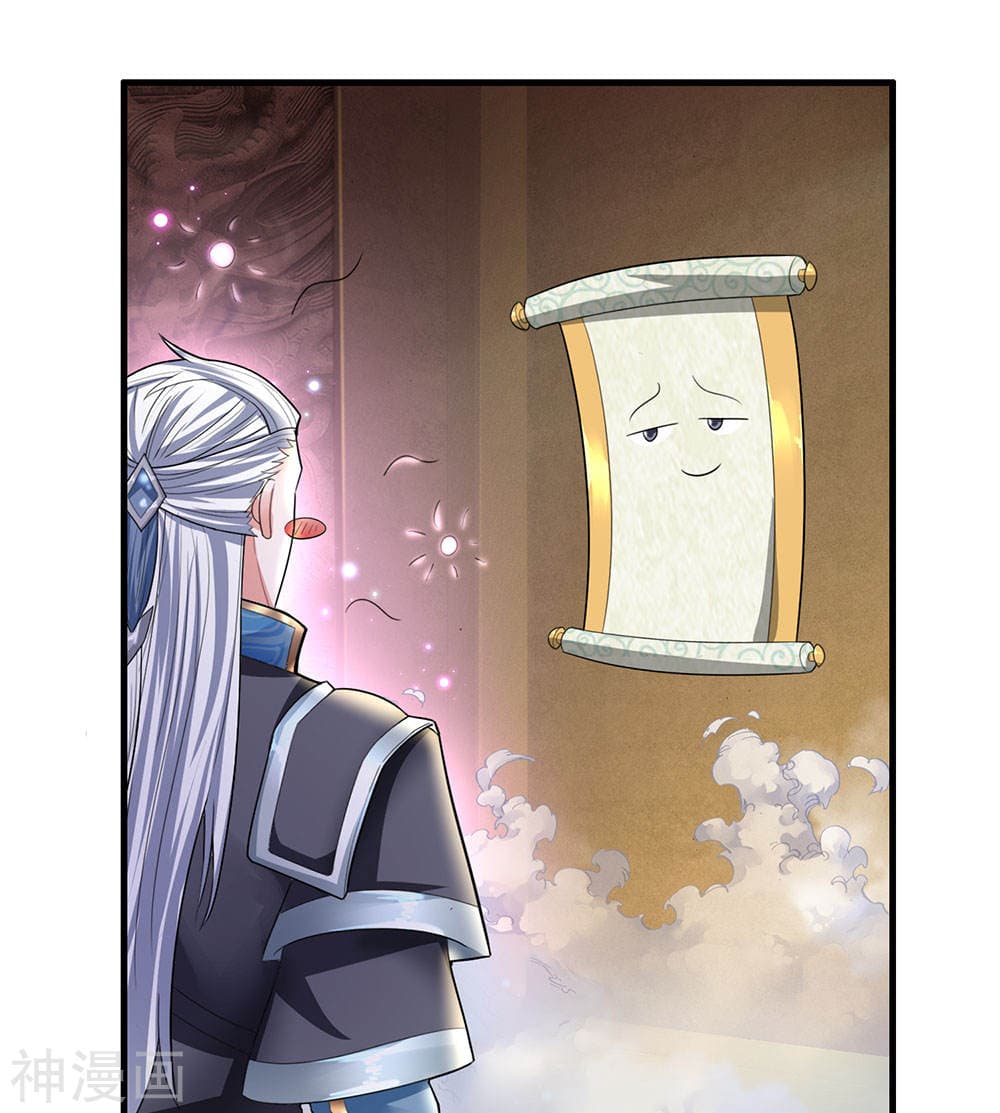 Shula Sword page 12