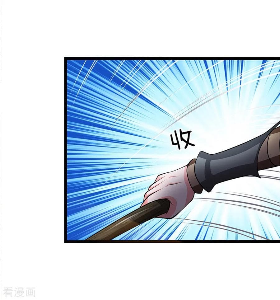 Shula Sword page 5