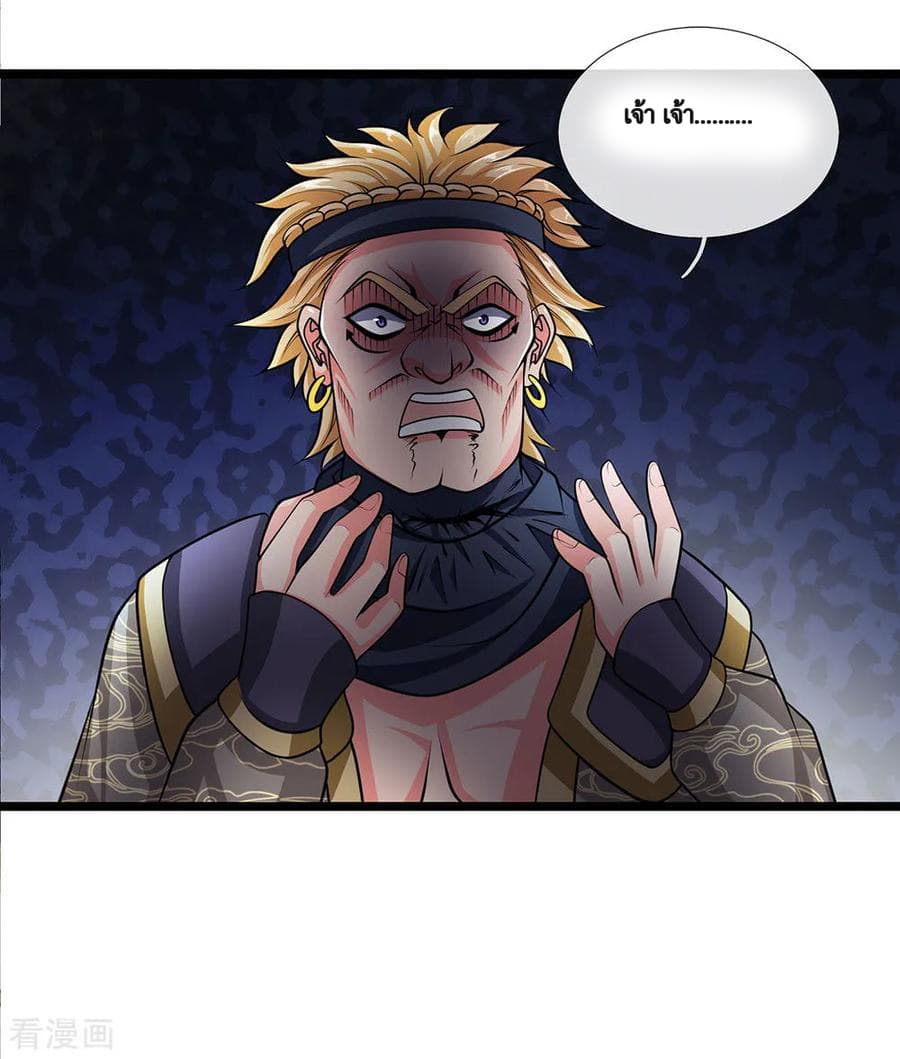 Shula Sword page 7