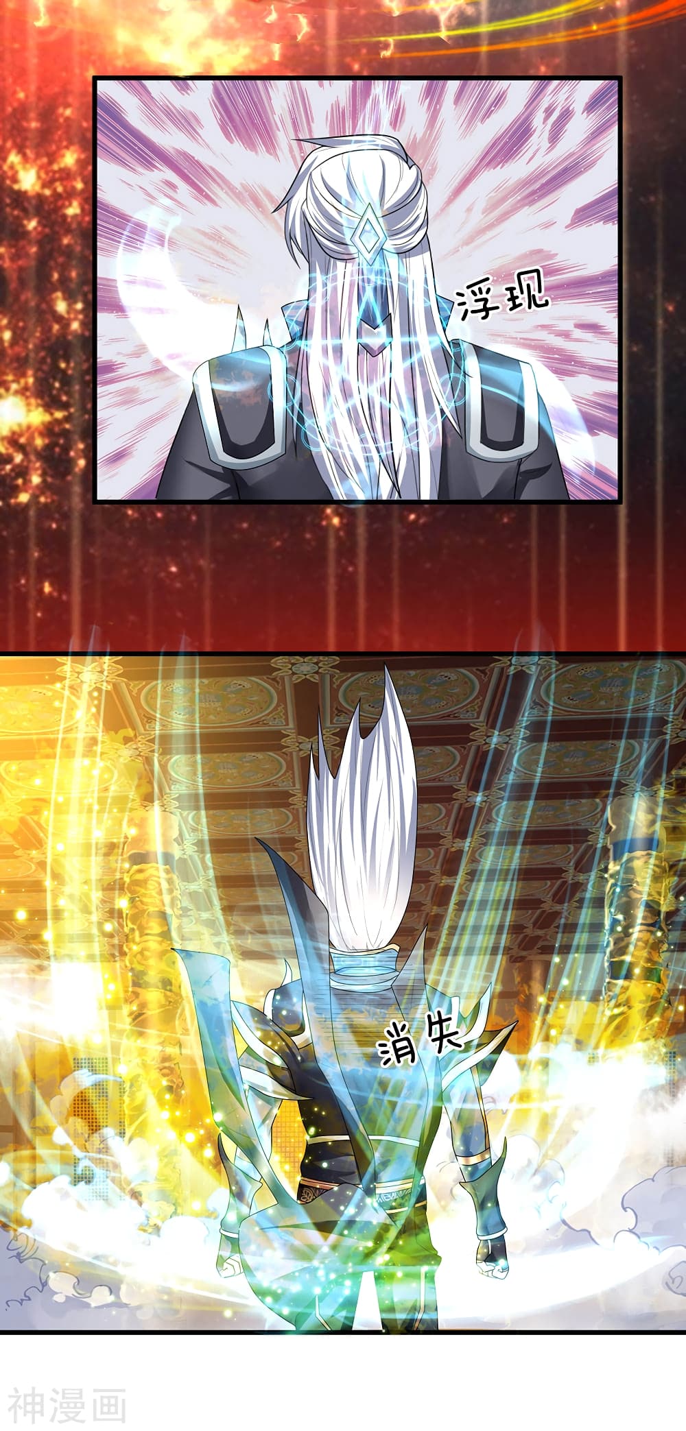 Shula Sword page 4